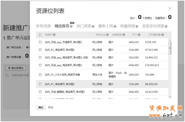点击浏览下一页
