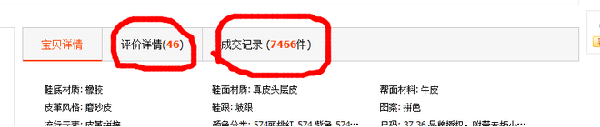点击浏览下一页