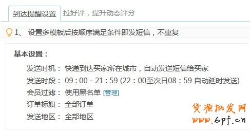 点击浏览下一页