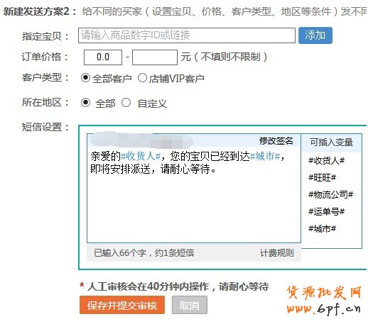点击浏览下一页