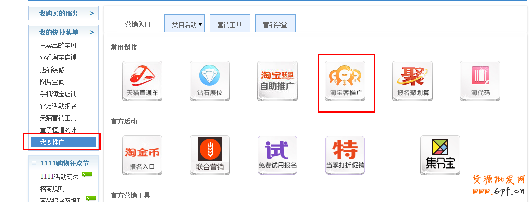 点击浏览下一页