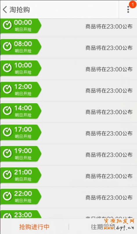 点击浏览下一页