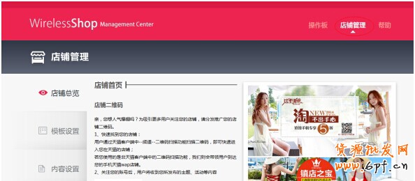 点击浏览下一页