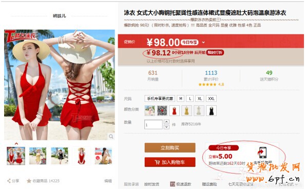 点击浏览下一页
