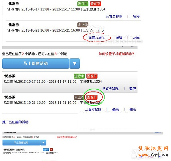 点击浏览下一页