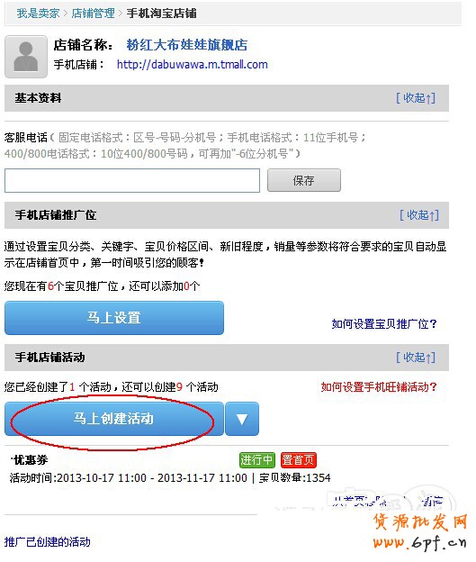 点击浏览下一页