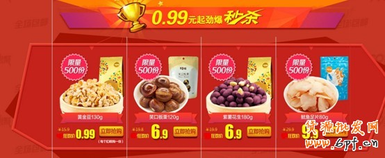 点击浏览下一页
