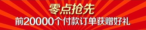 点击浏览下一页