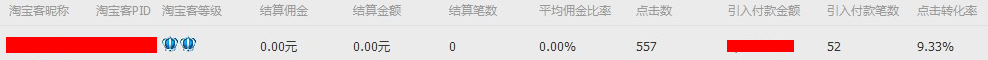 点击浏览下一页