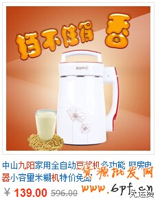 点击浏览下一页