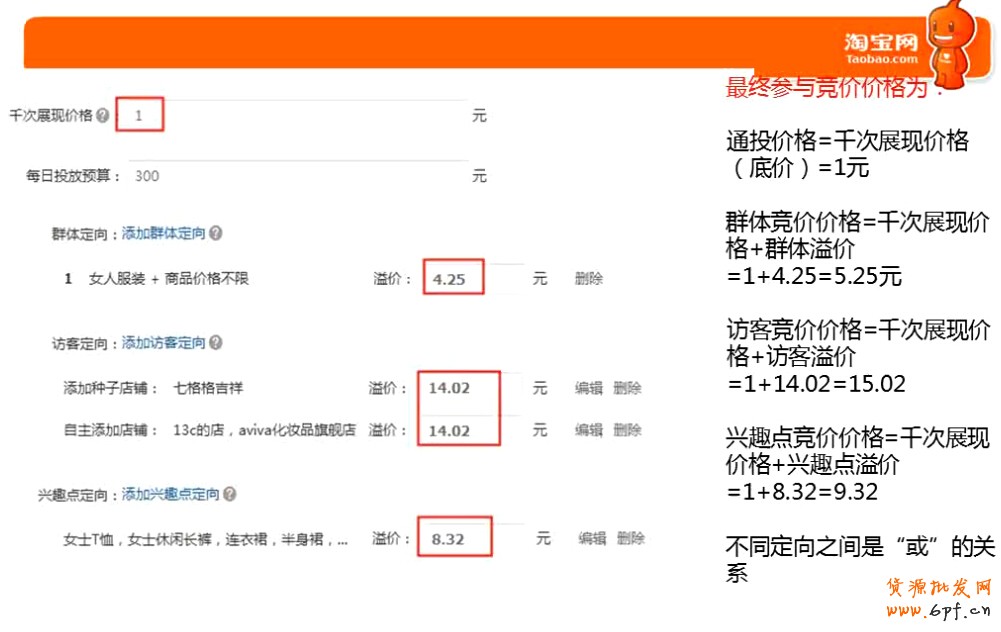 点击浏览下一页
