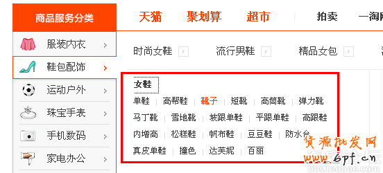 点击浏览下一页