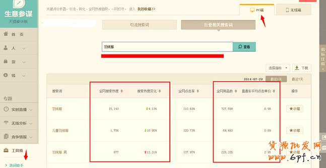 点击浏览下一页