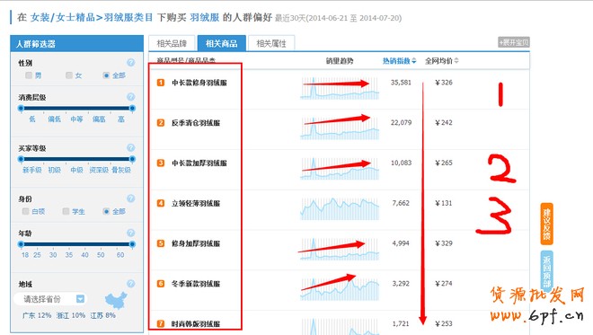 点击浏览下一页