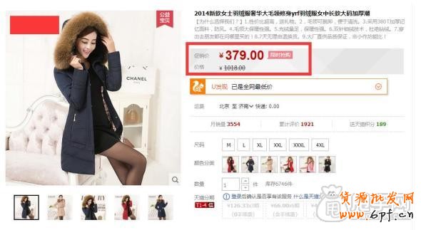 钻展实操案例-商家是如何在双十二抢占无线端
