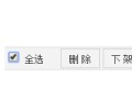 新手卖家必看：快速提高宝贝权重的方法