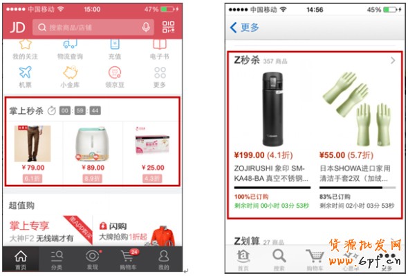 营销心理