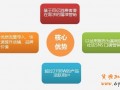 【实操课No.19】淘宝营销篇之淘宝试用