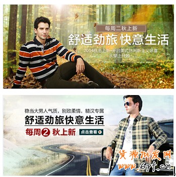 手机淘宝
