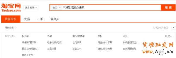 标题优化