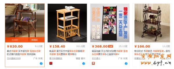 标题优化