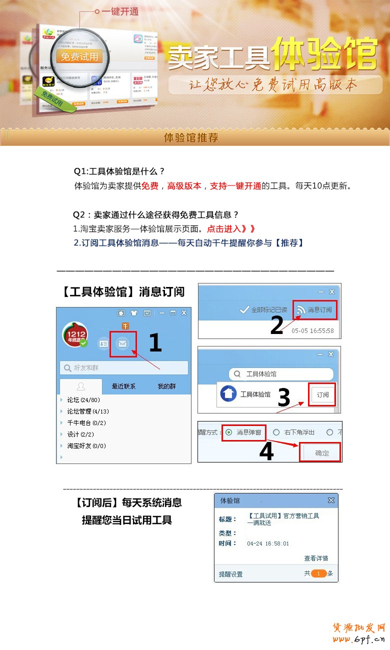  未标题-3