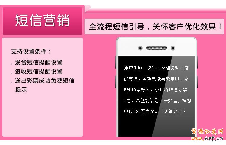 好评送彩票_打折促销_彩票促销_签到抽奖赢彩票