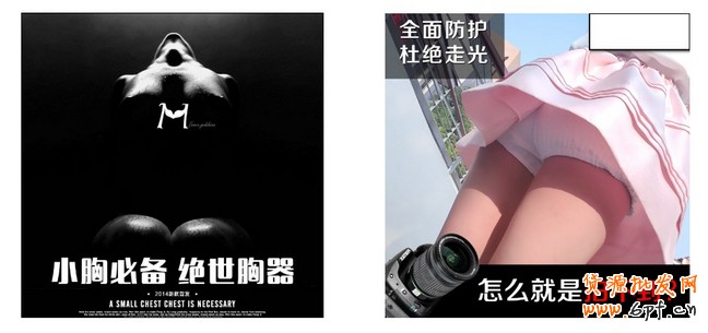 直通车