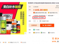 成为金牌卖家享受优先权，物流预计时效对其优先上线