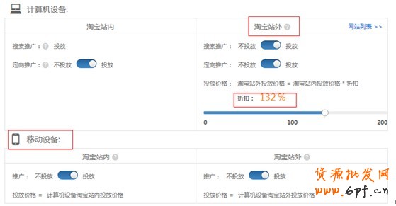 多维度寻求流量