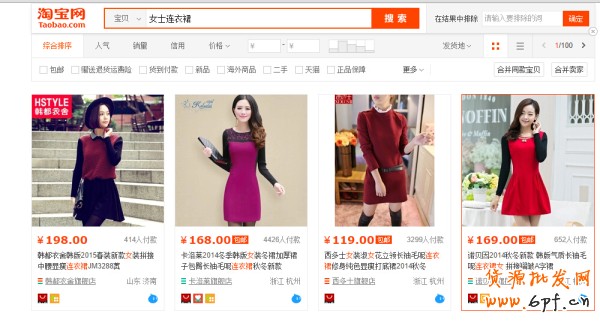 宝贝标题优化