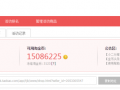 淘金币营销工具无线放大招：涨流量，促成交！