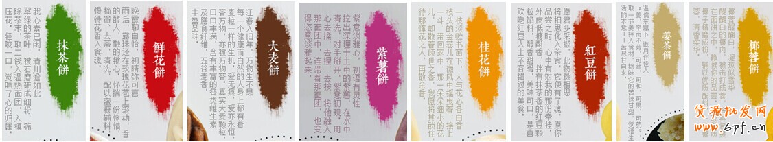 营销