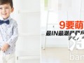 巧用钻展，C店3个月成类目Top25