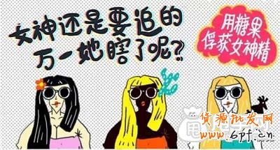 2015年最逗比的钻展营销创意 7