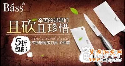 2015年最逗比的钻展营销创意1