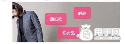 爱淘宝流量- 带你全面剖析爱淘宝（下）4