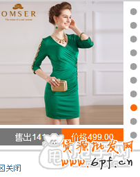 如何快速做爱淘宝如意投的流量引进1