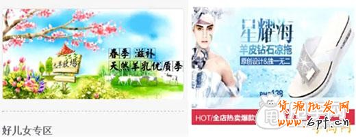 图文：最清晰的手机店铺装修教学 4