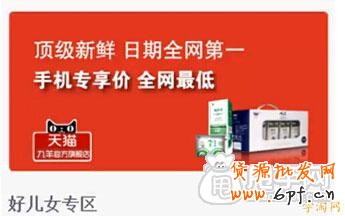 图文：最清晰的手机店铺装修教学 3
