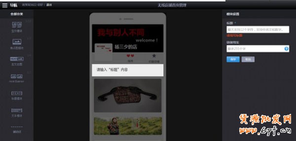 一阳指