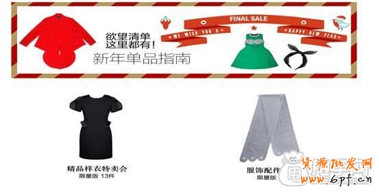 淘宝运营必备的几个基础知识 1