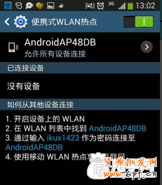 剖析超详细的手机刷单教程,100%不降权 4