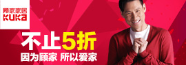 钻展明星店铺推广的真正威力 6