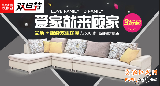 钻展明星店铺推广的真正威力 3