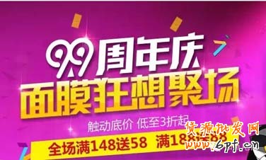 钻展点击率爆表的秘密- 钻展文案 4