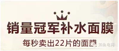 钻展点击率爆表的秘密- 钻展文案 3