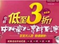 钻展点击率爆表的秘密- 钻展文案 2