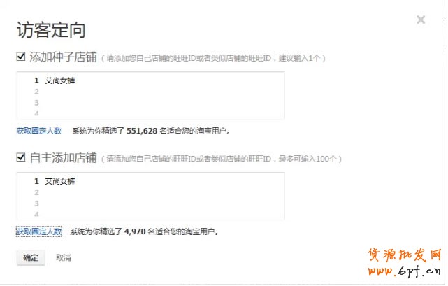 剖析你钻展烧钱的原因是什么？