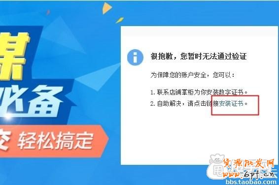 生意参谋如何子账号授权呢？ 5